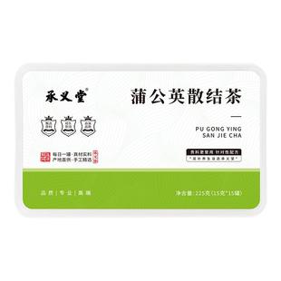 承义堂蒲公英散茶玫瑰花茯苓甘草中药材疏通解郁节养生茶包泡水喝