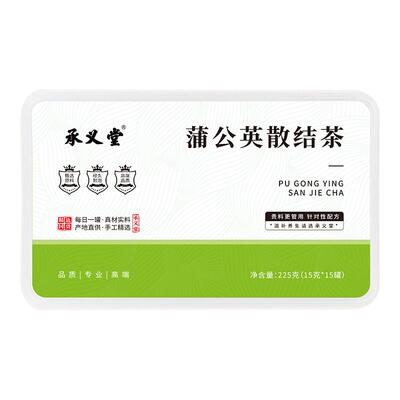 承义堂玫瑰花蒲公英茶