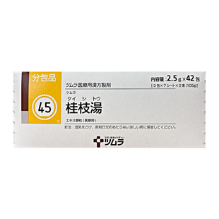 日本津村汉方桂枝汤颗粒冲剂头疼发热多汗感冒初期调理出汗中成药