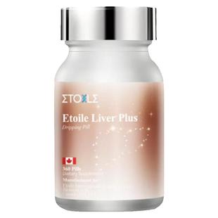 [入会享折扣]2.0升级版Etoile加拿大参仙丸 高纯度人参皂苷rg3rh2