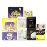 自由点卫生巾任选日夜用组合 任选5件 券后27元包邮