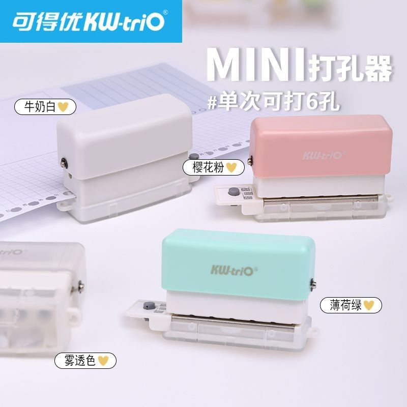 迷你打孔器活页夹圆环孔26b5洞打孔机本活页打孔多功能30孔孔器6