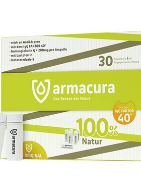 armacura12小时牛初乳提高免疫力