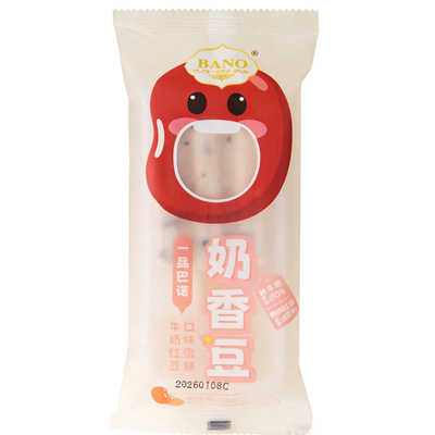 一品巴诺雪糕牛奶红豆味