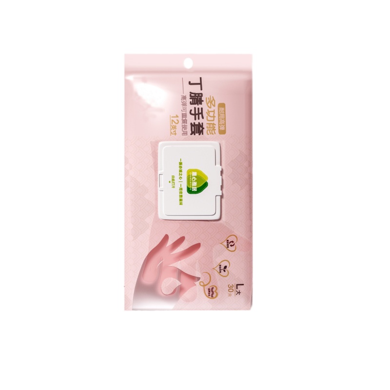 丁腈手套加厚耐用一次性食品級餐飲廚房丁晴防水耐油耐磨加長洗碗