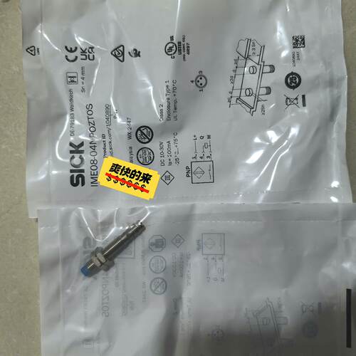询价-sick西克接近传感器IME08-04NPOZT0S