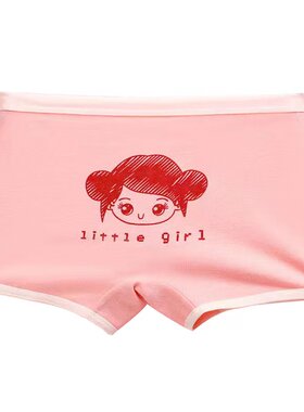 儿童纯棉内裤女卡通平角裤宝宝婴儿小女孩大童小学生四角不夹屁屁
