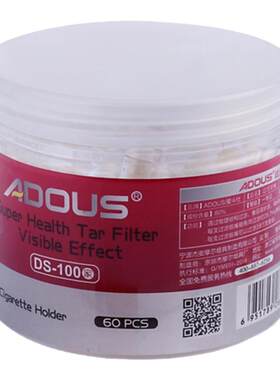 爱斗仕一次性烟嘴食品级材质
