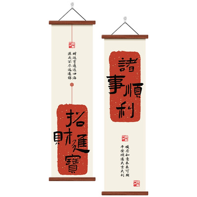 新中式招财进宝玄关挂画