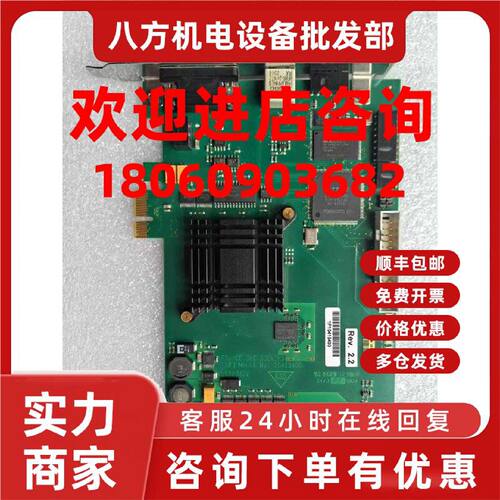 议价西门子CT IRS10B采集卡 D40板 工业CT备件