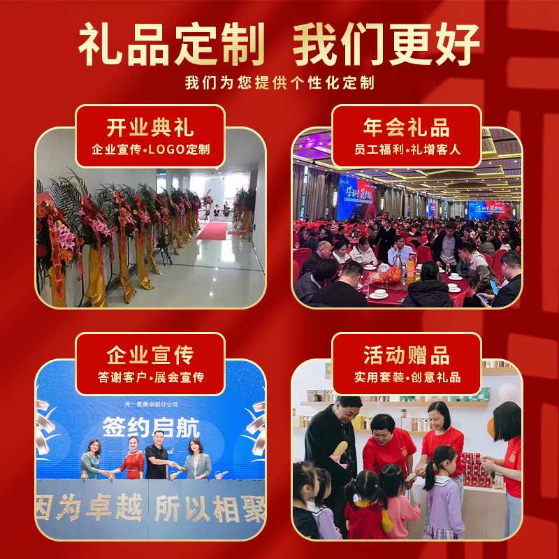公司年会商务礼品套装伴可logo开业手活动定制实用员工赠送客户礼