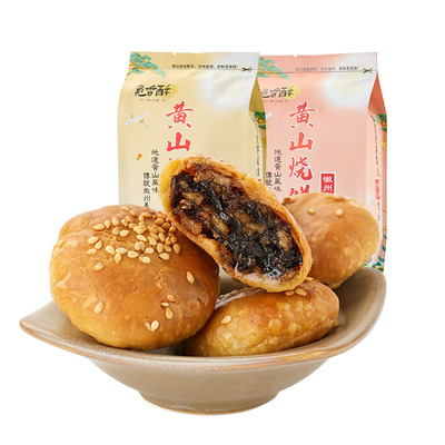 觅香酥黄山烧饼零食非油炸无添加