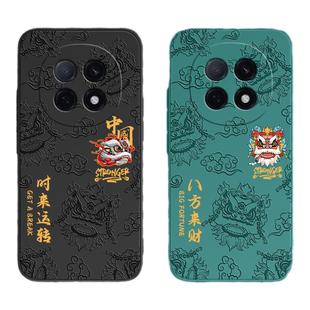 国潮浮雕适用oppoA5Pro手机壳A5Por新款oppo5G硅胶PKP110中国风保护套oppoPKP男0pp0女opa全包防摔曲面屏外壳