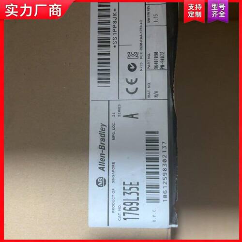 【适用】1769-L35E
