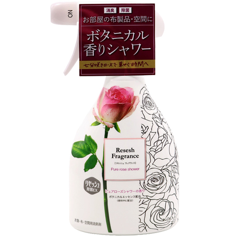 日本花王除味除菌喷雾火锅烧烤去味衣服家用杀菌地毯除臭空气清新