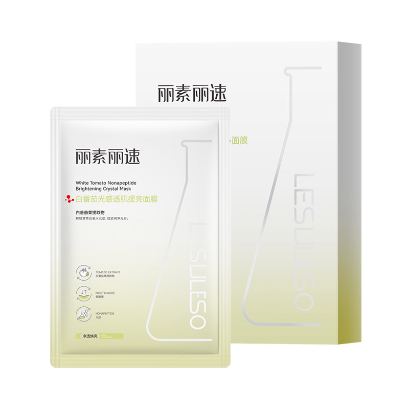丽素丽速水晶白番茄面膜补水嫩白舒缓暗沉熬夜提亮肤色紧致抗皱