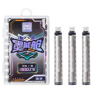 得力脉冲尖兵易水洗墨囊钢笔墨囊黑色纯蓝色学生用易水洗速干墨囊晶蓝墨蓝钢笔水通用可替换钢笔用一次性