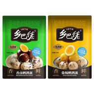 乡巴佬鹌鹑蛋108g线下同款