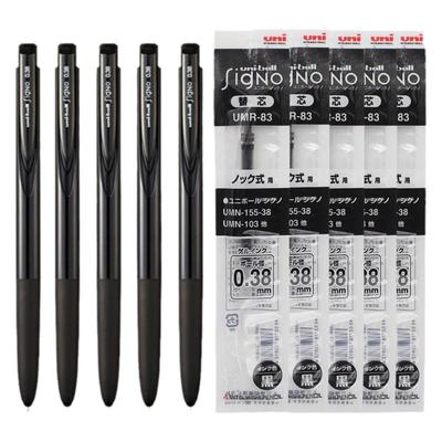 三菱日本签试低旗尼官方中性笔