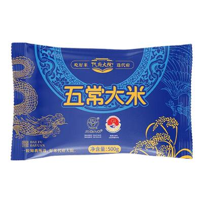 代府大院长粒香大米新米1斤装软糯好吃产地直发黑土种植500克装