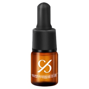 【U先试用】仙瑟传明酸精华液3ml体验礼