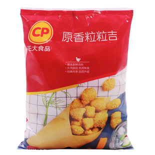 CP正大粒粒吉鸡米花原味蒜香油炸小吃半成品食材鸡鸡肉块家庭装
