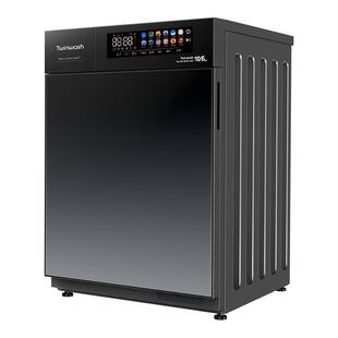 Twinwash町渥10公斤滚筒洗衣机全自动烘干家用洗烘一体机彩屏H6G