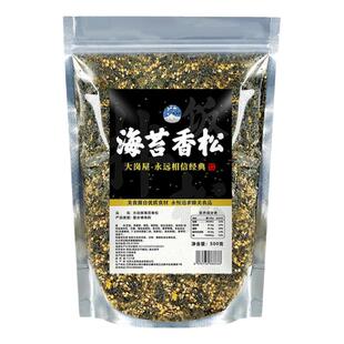 大岗屋海苔香松100g日式寿司料理儿童调味炒紫菜芝麻海苔碎拌饭料