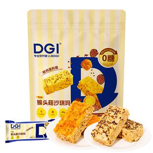 DGI低GI猴头菇驼奶沙琪玛早餐0糖饱腹代餐孕妇糖友糕点心健康零食