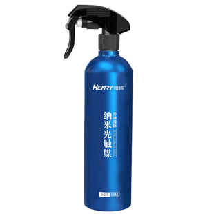 恒瑞异味清除纳米光触媒吸除甲醛清除剂新房家用喷雾衣柜强力净化