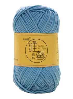 秀丝雅五股牛奶棉手工钩针织