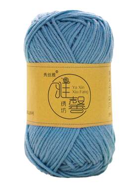 秀丝雅五股牛奶棉手工钩针织