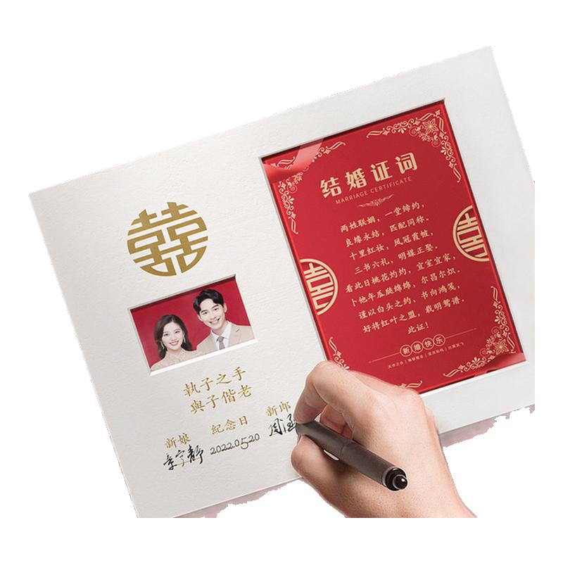 結(jié)婚證書收納領(lǐng)證登記照片包裝紀念收藏冊新人相冊珍藏盒子保護套
