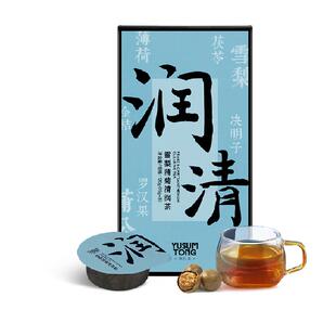 羽心堂雪梨蒲菊清润金桔蒲公英桂花熬夜清火去热养生小罐茶