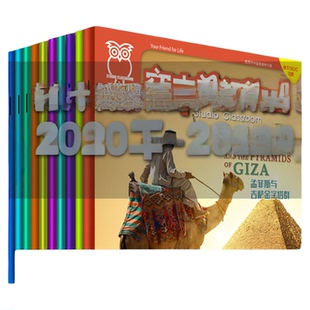 英语新刊2026年1/2月清仓空中英语教室融合版中级版22年随机5本2023年5本高中生大学生英语CET四六级杂志英语学习英文阅读期刊书