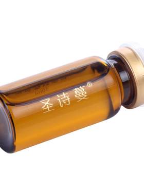 中脉圣诗蔓浓缩原液抗皱紧致保湿