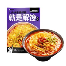 【人类快乐旗舰店】拍3件！！粉多多螺蛳粉310g*3袋