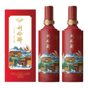 【刘伶醉】木海30纯粮酒固态浓香42/52度国产白酒礼盒酒 过节送礼