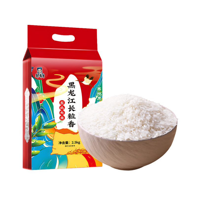 长粒香新米5斤东北香稻大米稻花香农家粳米真空五常周边10斤5kg