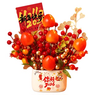 新年装饰挂件过年氛围布置2026马年桌面摆件乔迁之喜客厅发财树