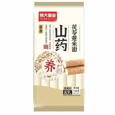 博大面条710g袋装挂面家用早餐主食鲜蛋魔芋山药茯苓荞麦待煮面条