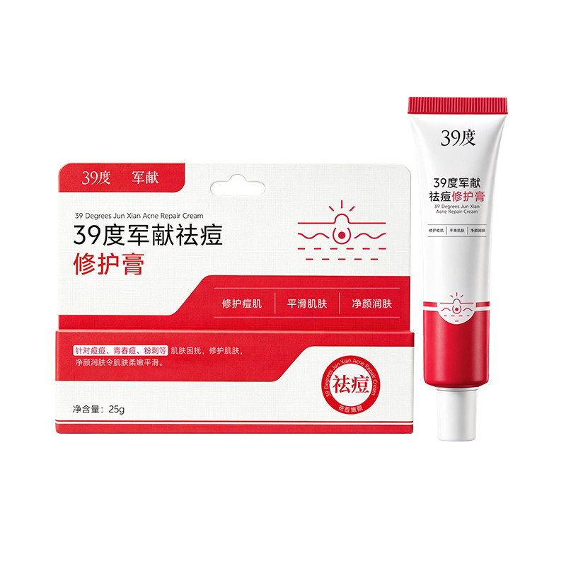 祛痘修护膏水杨酸39度