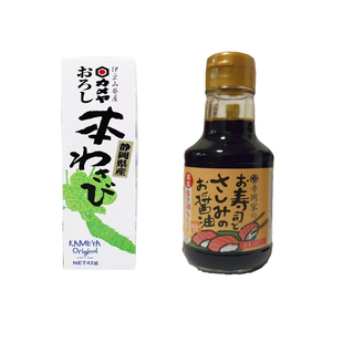 日本进口FUNDOKIN分铜津美味刺身调味汁分桐津酱油寿司三文鱼蘸酱