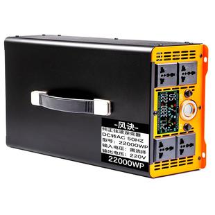 纯正弦玄波大功率逆变器汽车电瓶车12V24V48V60V72转220V电源转换