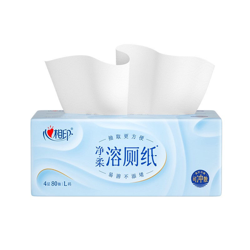 心相印可溶水抽纸厕纸可溶解