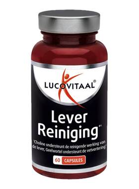 荷兰Lucovitaal水飞蓟肝片