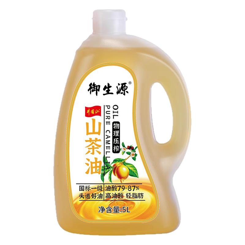 御生源純山茶油5升 一級冷榨茶籽食用油江西茶油官方旗艦店正品