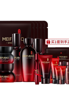 美肤宝五珍抗皱水乳套装面部