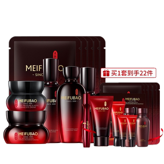 美肤宝五珍紧致水乳套装抗皱舒缓保湿女面部护肤品套装送妈妈礼