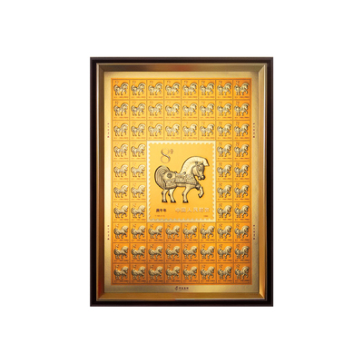 中国邮政集邮生肖瑰宝《庚午年》大版珍藏金版画客厅书房装饰画